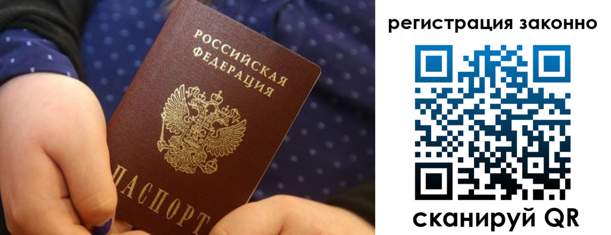 пропишу в квартире в Мегионе