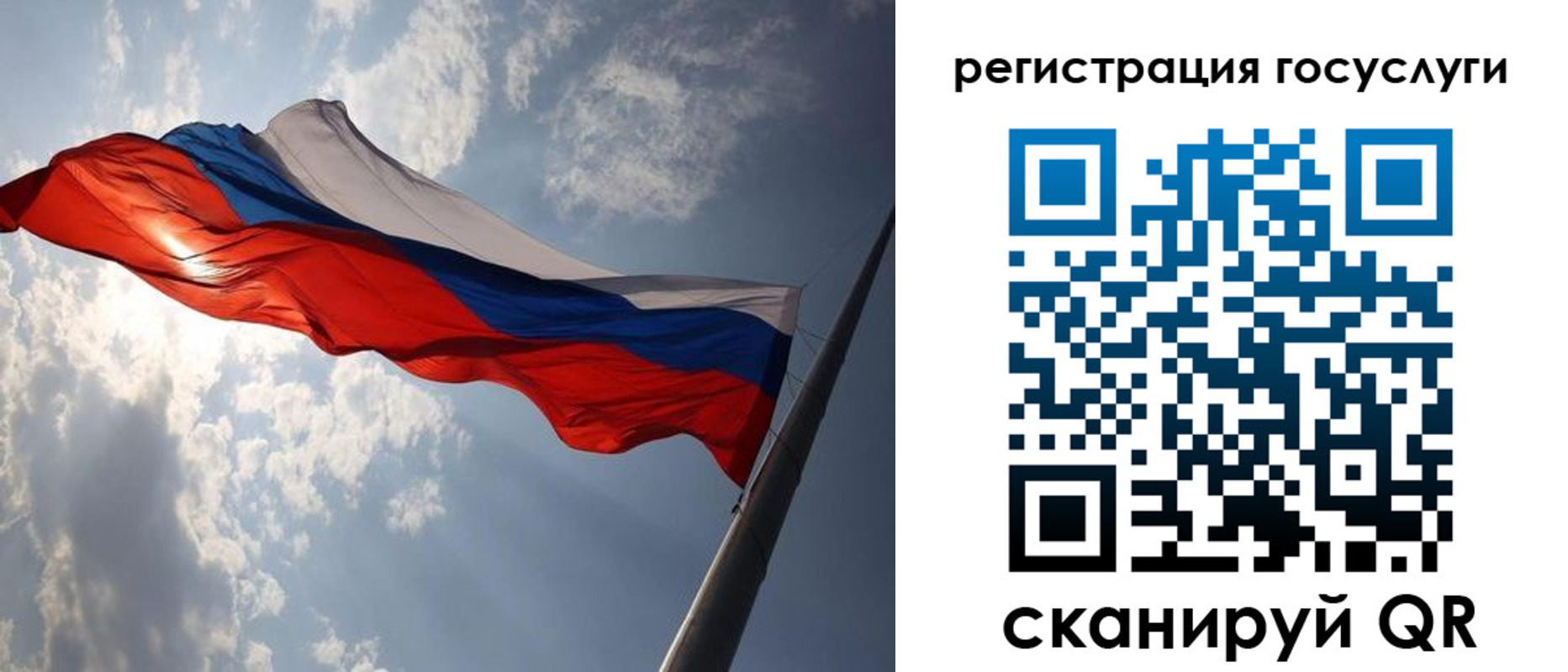 регистрация для школы в Мегионе