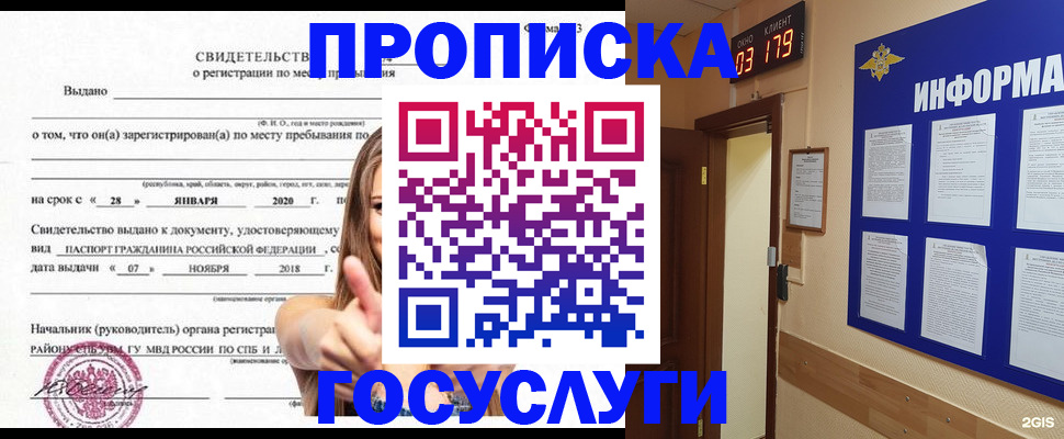 найти адрес прописки в Мегионе
